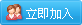 点击这里加入此群 点击这里加入此群